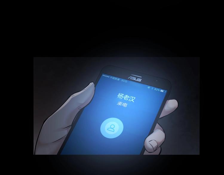 第8话 身陷危机39