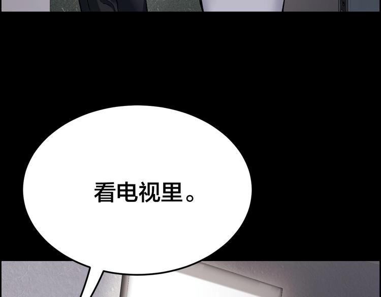 第4话 杨队出事81