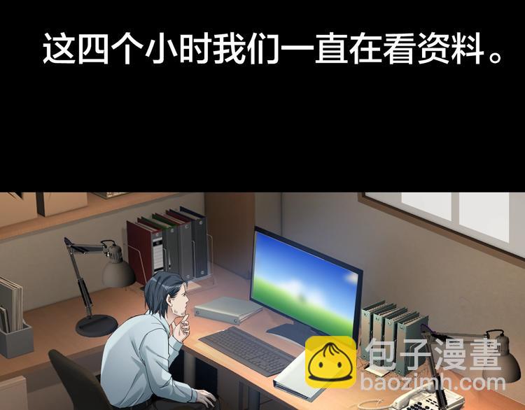 第34话 连环杀手71