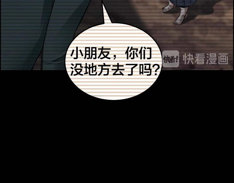第25话 案件背后19