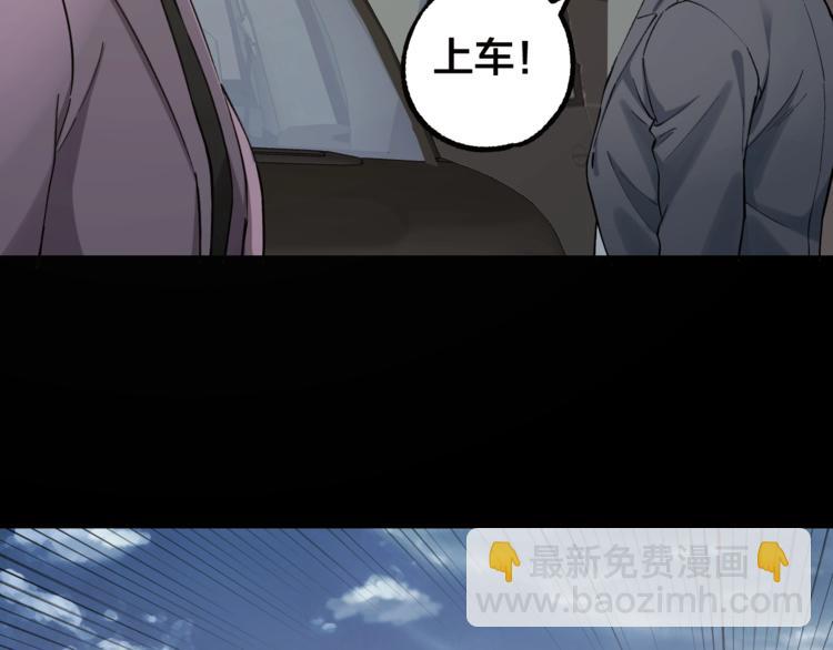 第44话 黑烟之所34