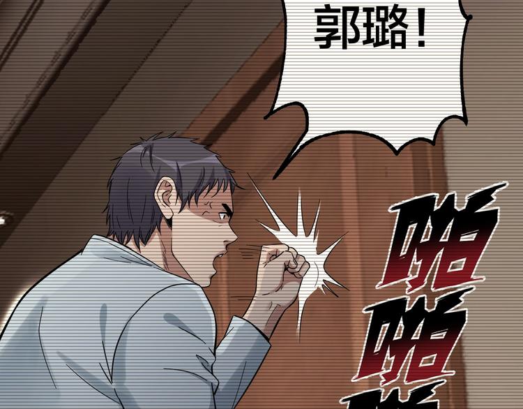 第37话 自我惩罚65