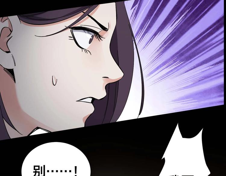 第22话 畏罪自杀？70