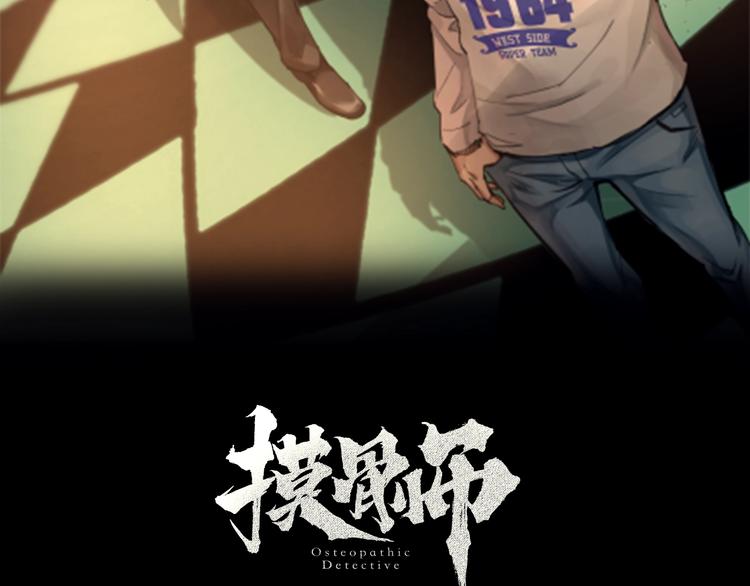 第43话 时机未到14