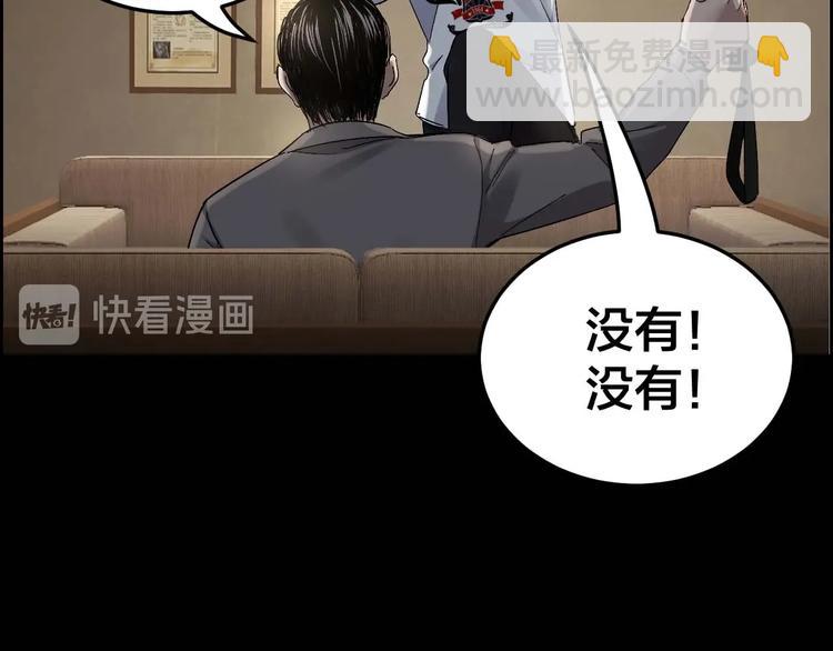 第29话 父亲到来73