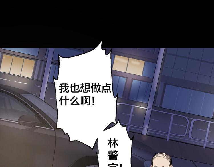 第48话 最后博弈45