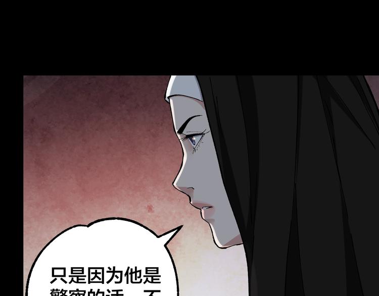 第42话 暴怒之人29