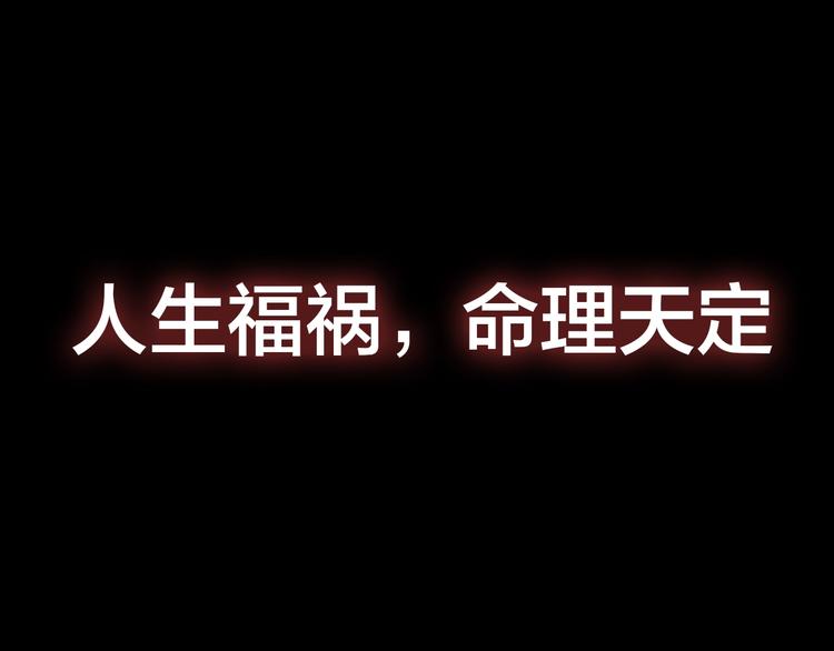 久等了！《摸骨师》归来！6