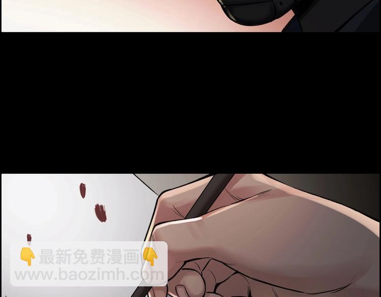 第7话 抓捕凶犯45