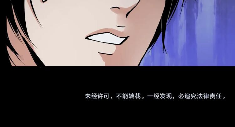 第37话 自我惩罚141