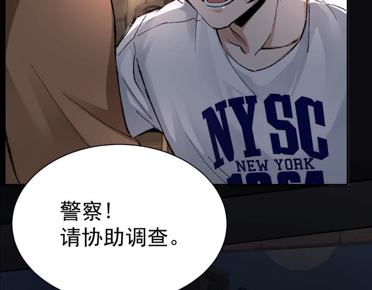 第1话 我叫李义凯30