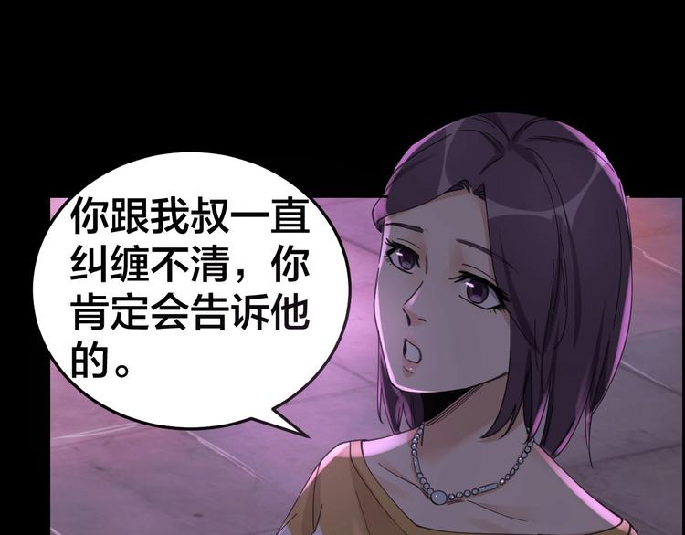 第15话 酒吧消愁99