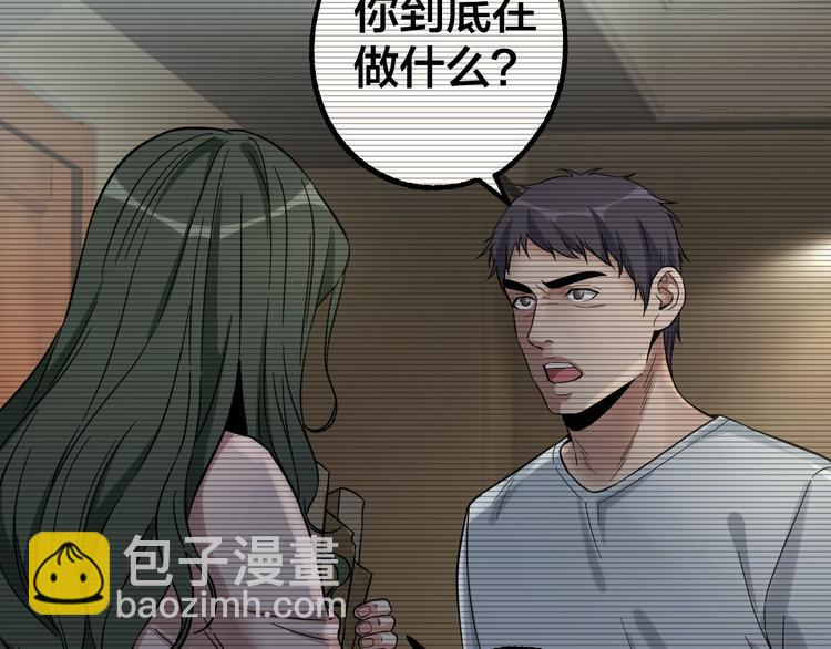 第37话 自我惩罚97
