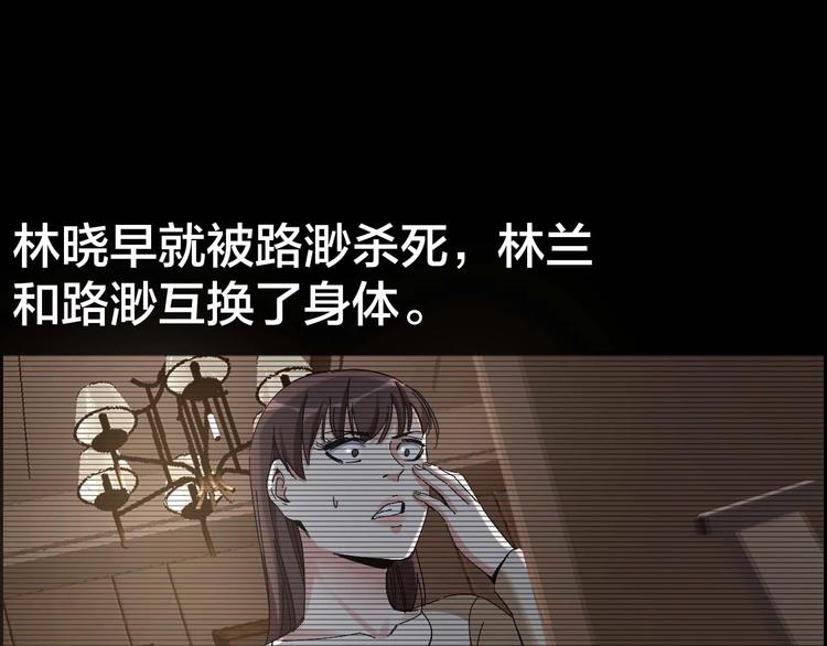 第29话 父亲到来48