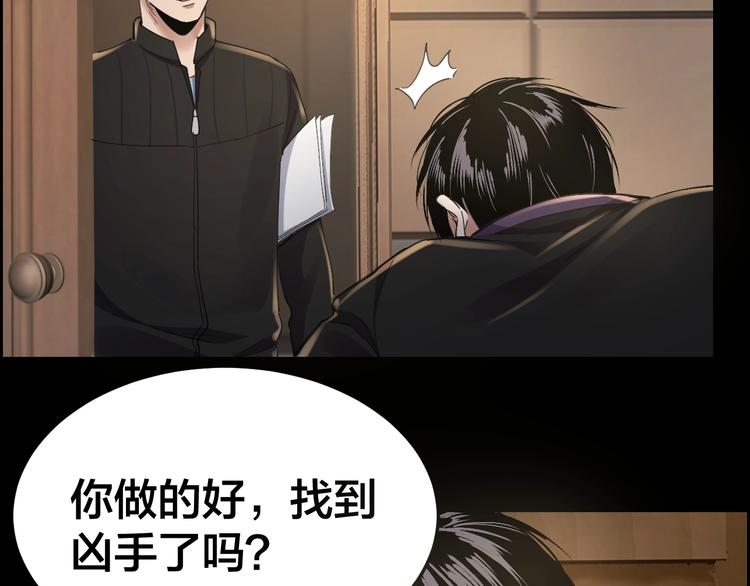 第19话 房外有人6