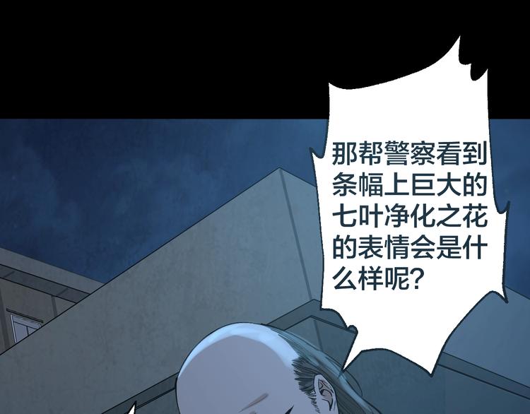 第49话 负重终局69