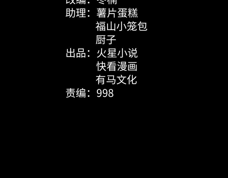 第42话 暴怒之人21