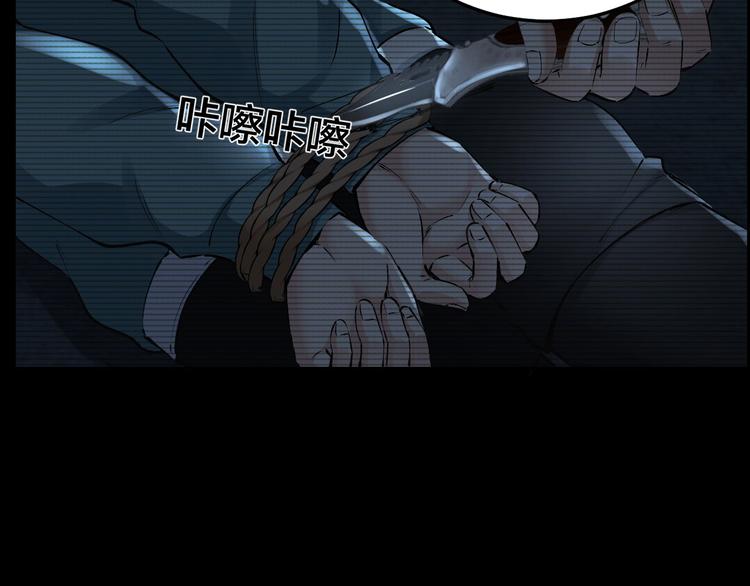 第11话 风波过后88