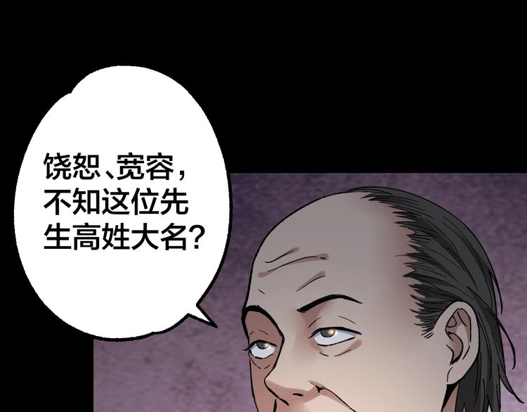 第40话 四名戏精131