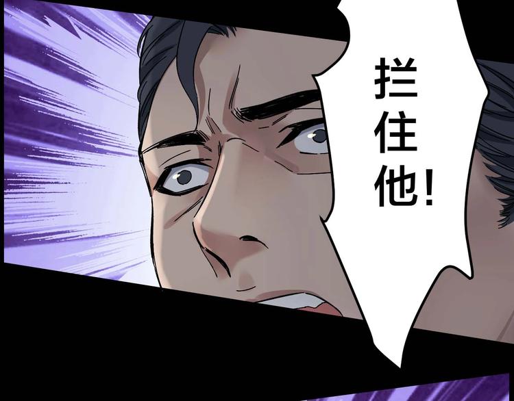 第22话 畏罪自杀？69