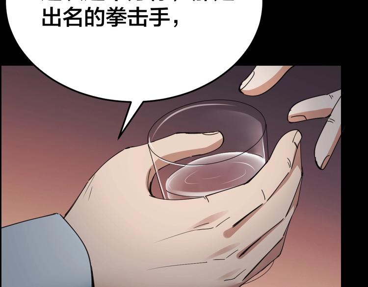 第17话 案件发生78