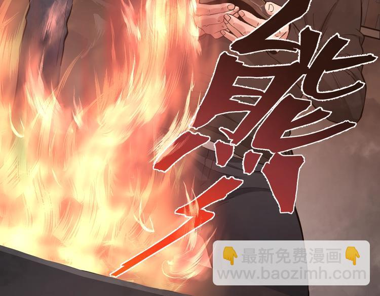第45话 龟甲灼卜90