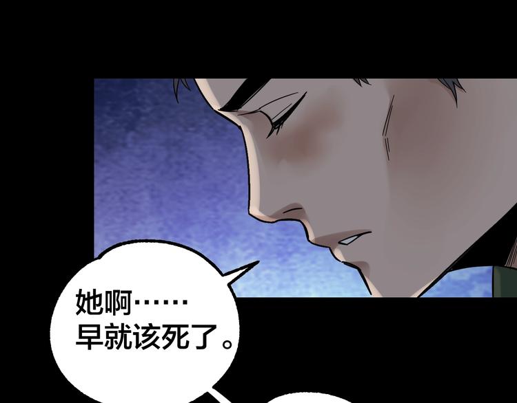 第37话 自我惩罚0