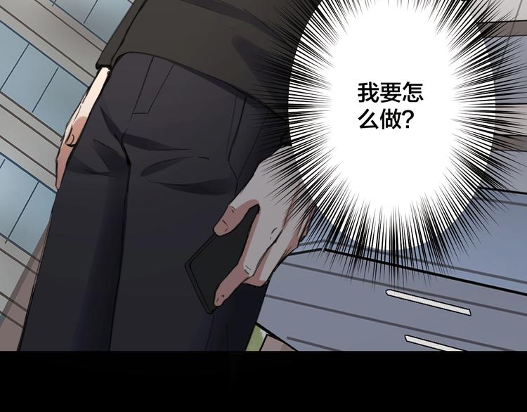 完结话 终入乱局151