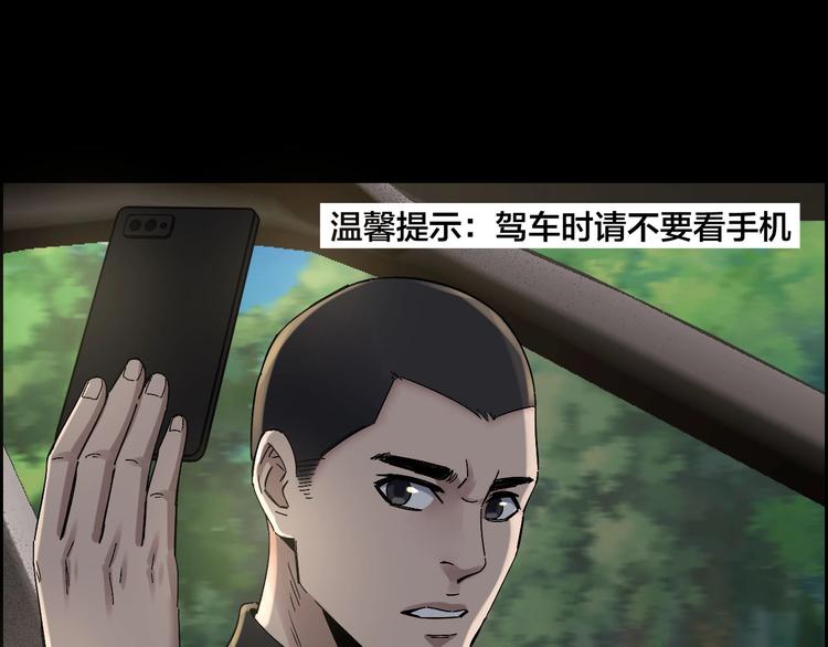 第23话 线索重整59