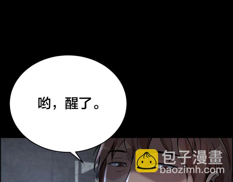 第8话 身陷危机14