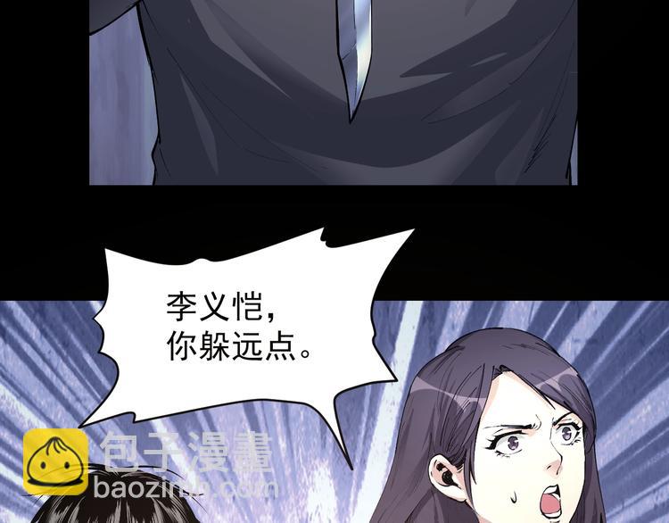 第46话 青烟墓园123
