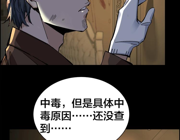 第1话 我叫李义凯19