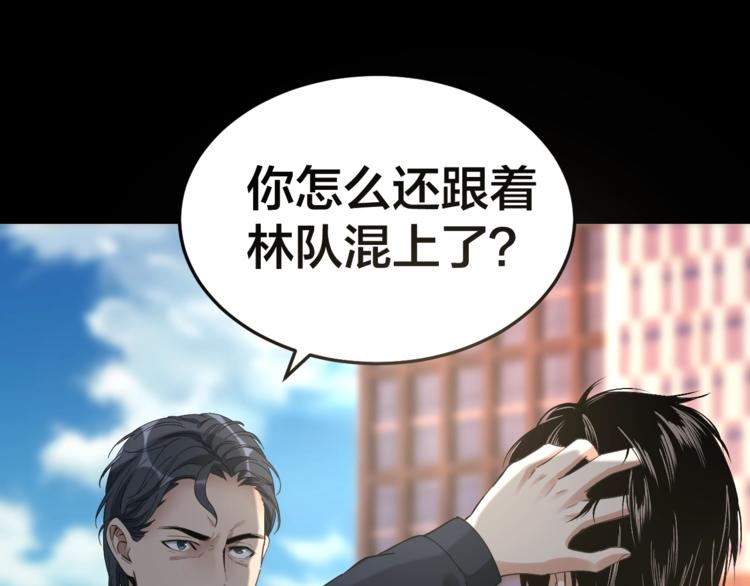 第34话 连环杀手34