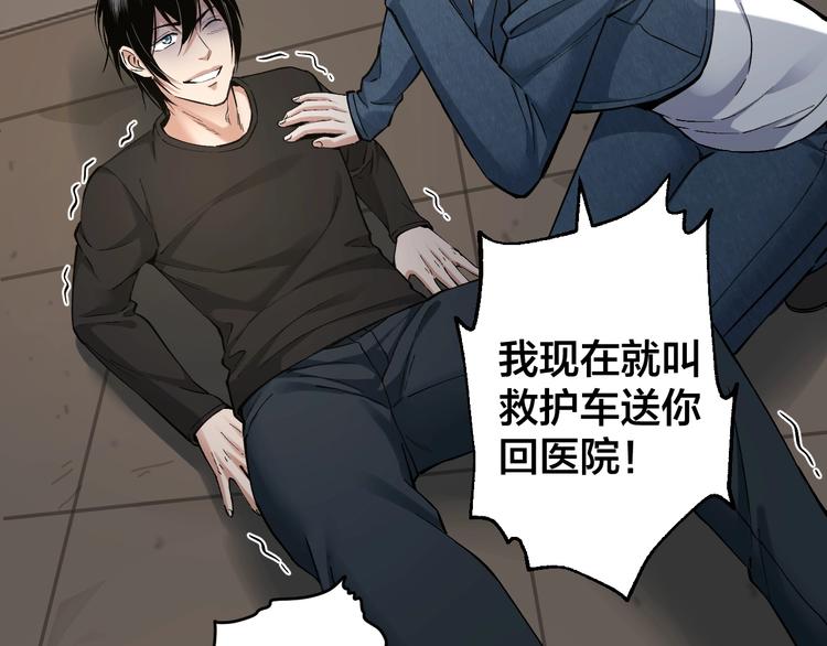 第46话 青烟墓园41
