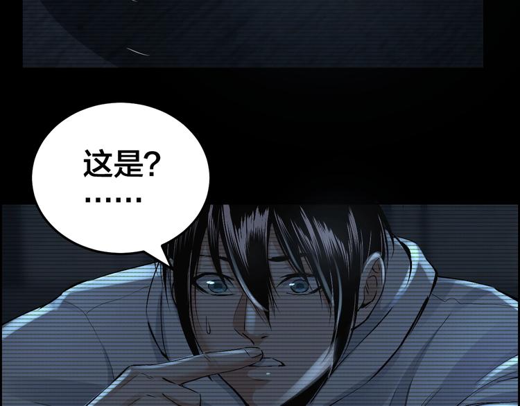 第11话 风波过后82
