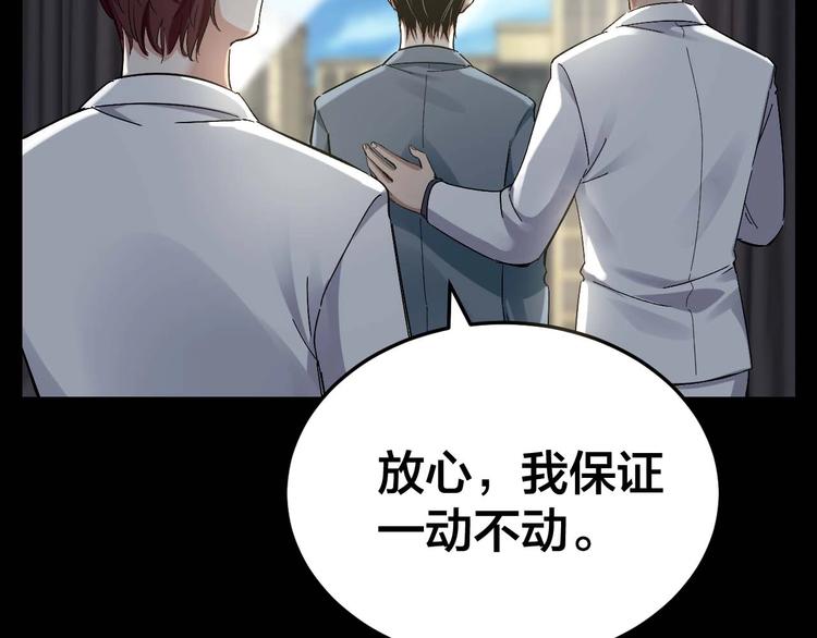 第24话 真凶现身30