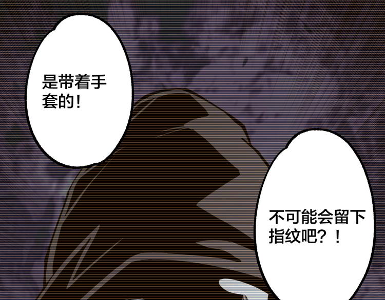 完结话 终入乱局60