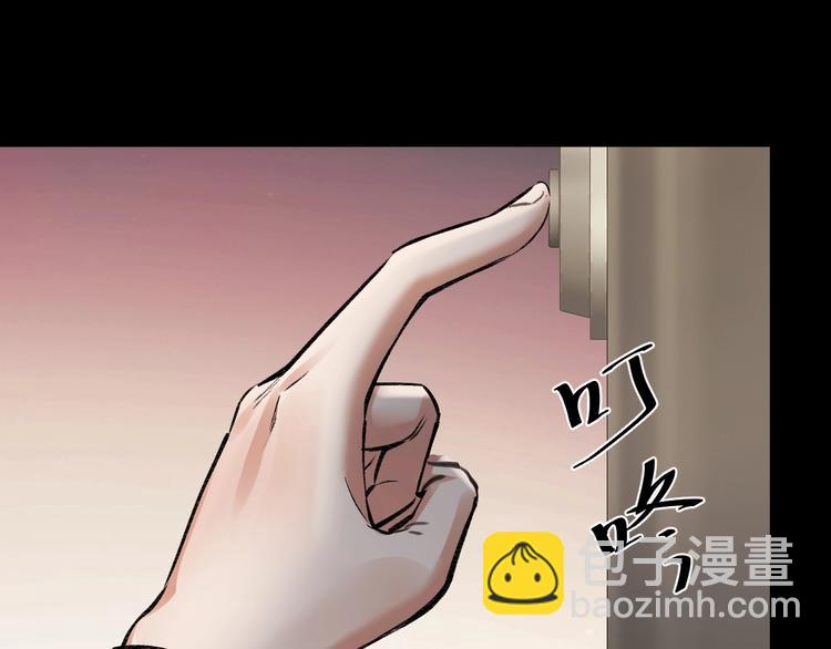第7话 抓捕凶犯6