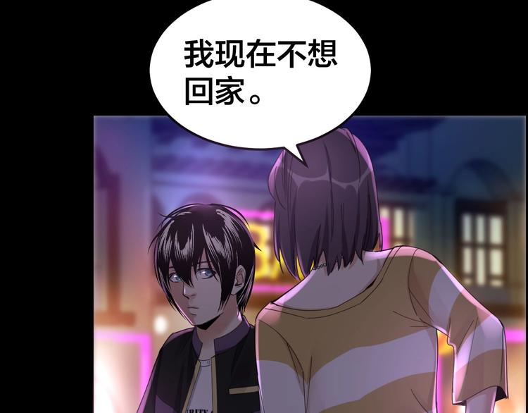 第15话 酒吧消愁94
