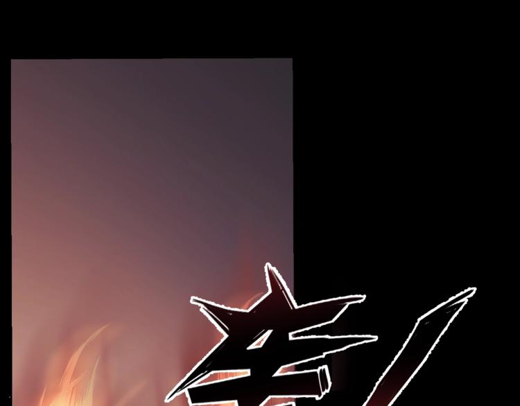 第45话 龟甲灼卜87