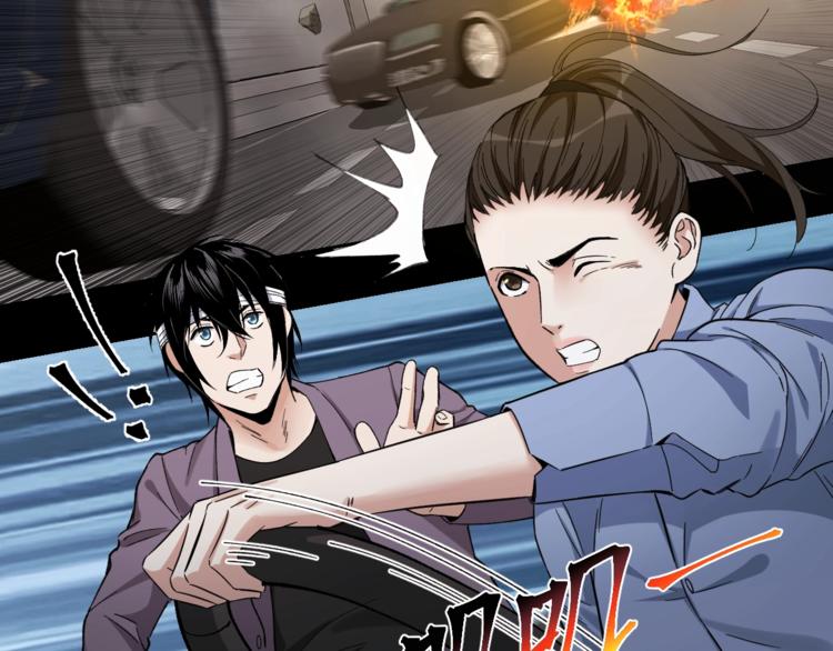 第44话 黑烟之所7