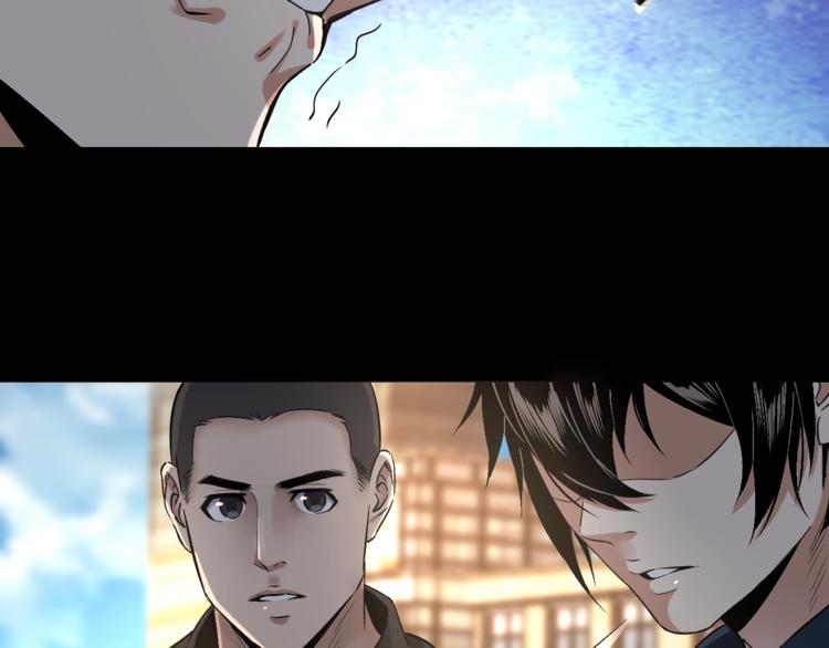 第33话 下一个，到你了57