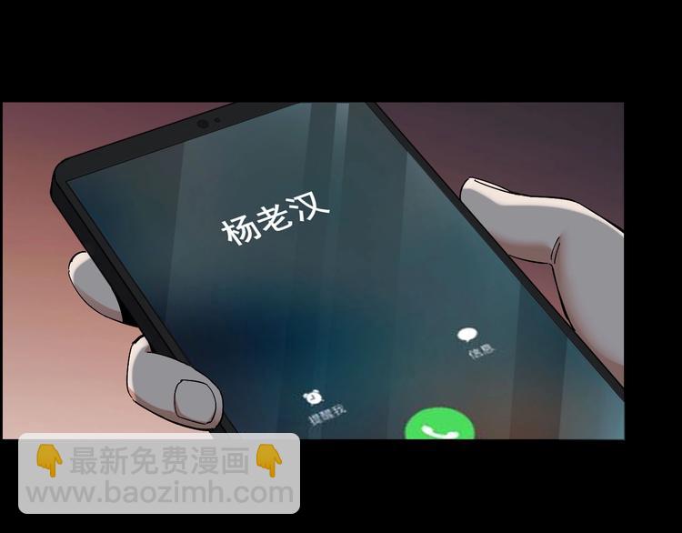 第24话 真凶现身34