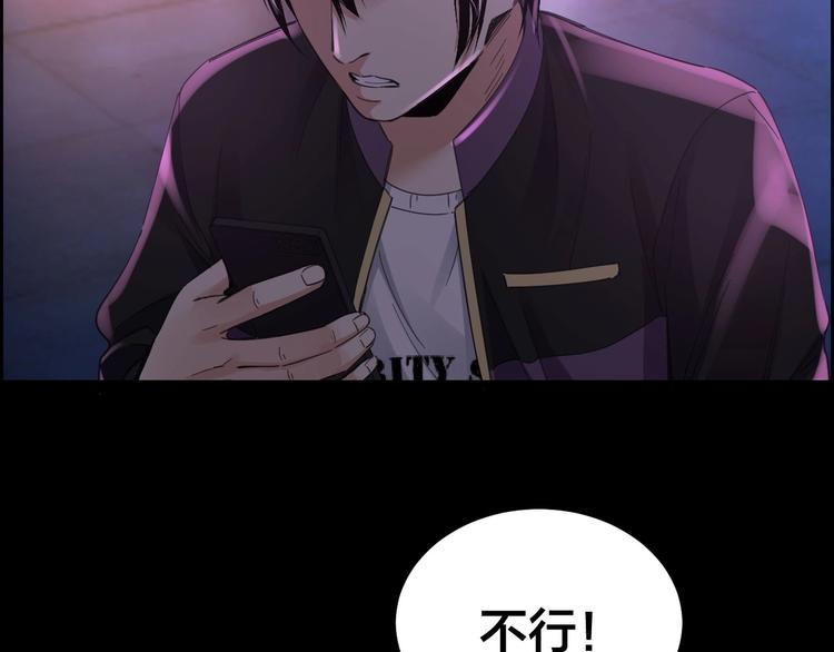 第15话 酒吧消愁92