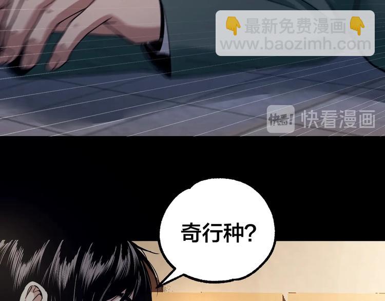 第38话 罪之七宗104