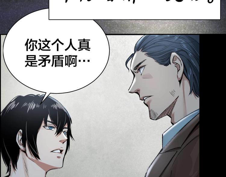 第1话 我叫李义凯82