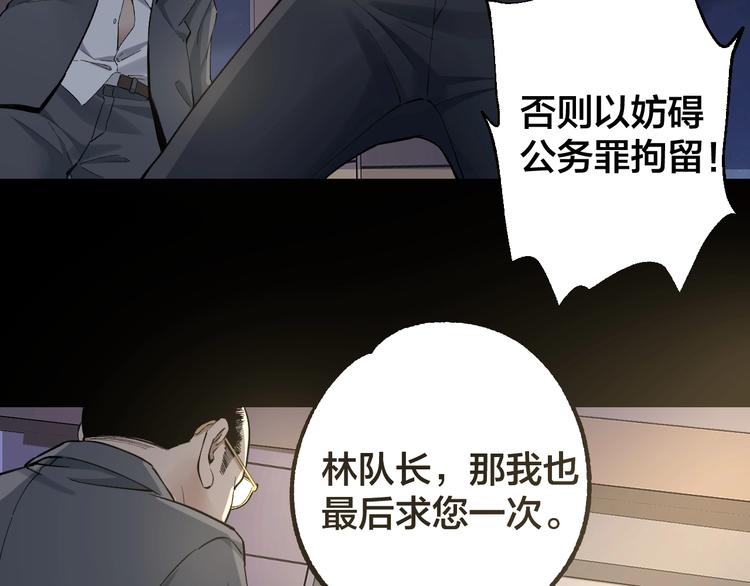 第48话 最后博弈30