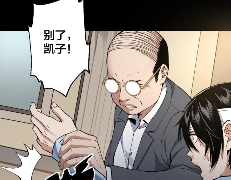 第45话 龟甲灼卜40