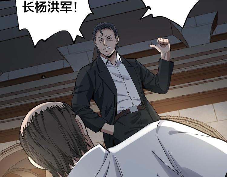 第40话 四名戏精98