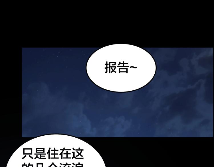 第11话 风波过后22